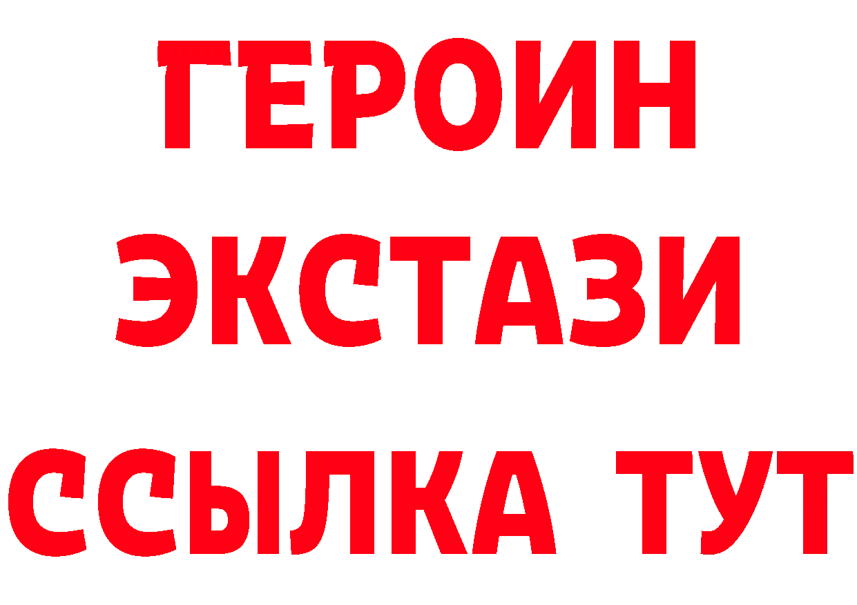 Продажа наркотиков дарк нет как зайти Богородск