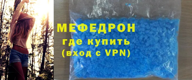 ссылка на мегу рабочий сайт  где можно купить   Богородск  МЕФ mephedrone 